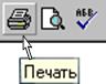 Упражнение 3. Настройка пользовательского интерфейса - student2.ru