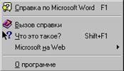 Упражнение 3. Настройка пользовательского интерфейса - student2.ru