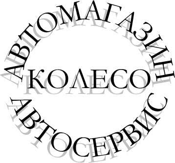 Упражнение №6. Изобразите блок-схему решения квадратного уравнения, используя автофигуры. - student2.ru