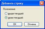 Условные обозначения блоков схем алгоритмов - student2.ru