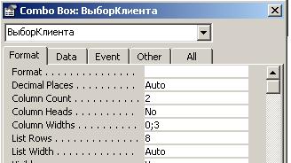 Устанавливаем источник строк для поля со списком - student2.ru
