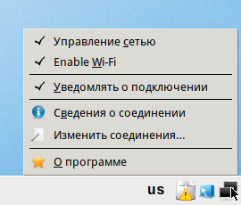 Установка дополнительного ПО с установочного диска - student2.ru