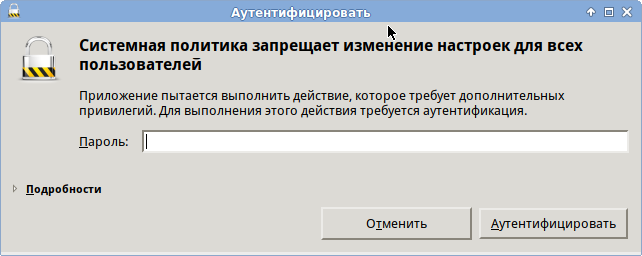 Установка дополнительного ПО с установочного диска - student2.ru