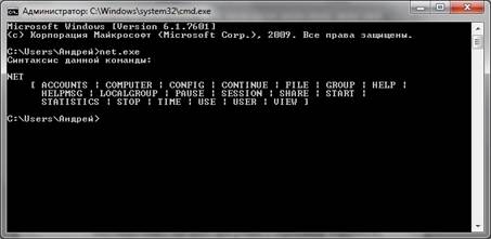 Установка новой копии Windows 2000. Мета роботи – ознайомитися із призначенням та параметрами програми net.Exe, яка входить до складу системного програмного забезпечення ОС Windows 95 - student2.ru