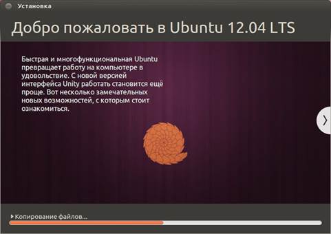 Установка первоначального загрузчика - student2.ru