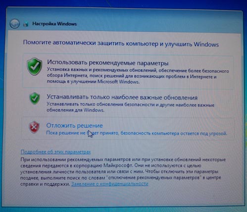 Установка программного обеспечения к выполнению практических работ - student2.ru