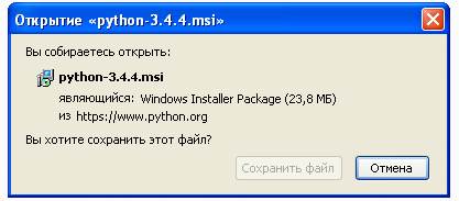 Установка Python для Windows XP - student2.ru