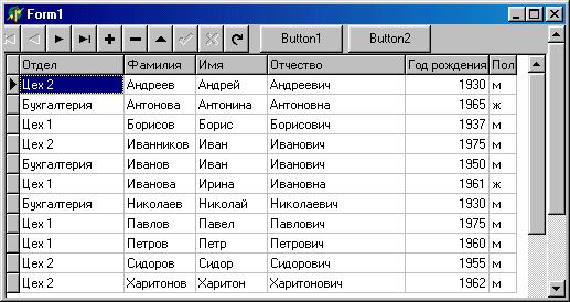 Установка связей между компонентами и базой данных, навигация по таблице - student2.ru