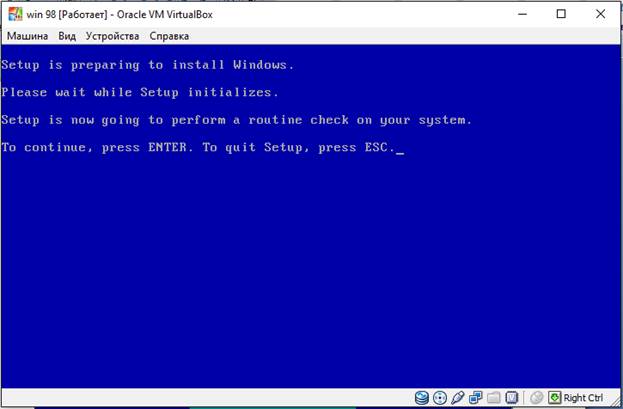 Установка Windows 98 на виртуальную машину - student2.ru