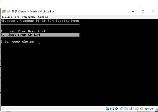 Установка Windows 98 на виртуальную машину - student2.ru