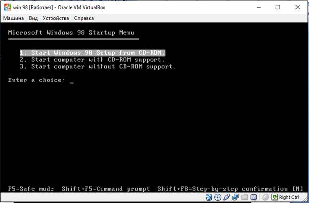 Установка Windows 98 на виртуальную машину - student2.ru