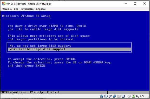Установка Windows 98 на виртуальную машину - student2.ru