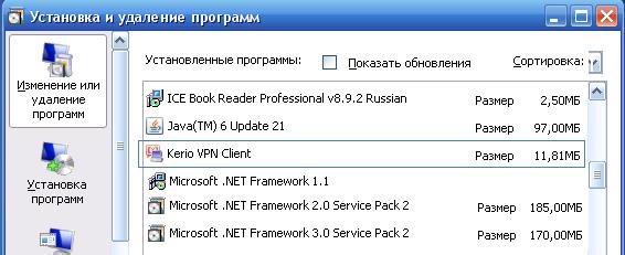 Устранение неисправностей - student2.ru