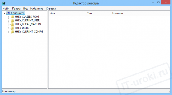 Устройство реестра Windows - student2.ru