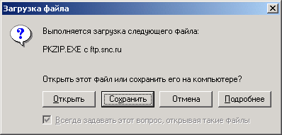 Узлы ограниченной надежности - student2.ru