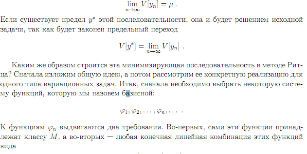 В.20Модели, описываемые дифференциальными уравнениями в частных - student2.ru