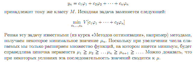 В.20Модели, описываемые дифференциальными уравнениями в частных - student2.ru