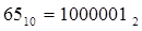 В двоичной системе счисления (как и в других системах счисления, кроме десятичной) знаки читаются по одному. Например, число 1012 произносится «один ноль один» - student2.ru