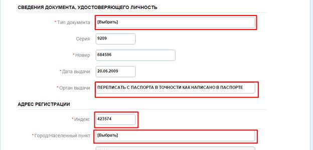 В любом браузере набрать фразу «госуслуги» и нажать Enter, кому не лень наберите www.Gosuslugi.Ru на адресной строке и нажмите Enter. - student2.ru