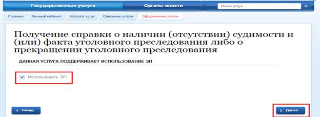 В любом браузере набрать фразу «госуслуги» и нажать Enter, кому не лень наберите www.Gosuslugi.Ru на адресной строке и нажмите Enter. - student2.ru