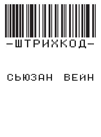 В небе пронёсся самолёт. Очень низко – девушка никогда не видела похожих самолётов. - student2.ru