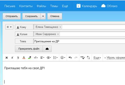В ответе укажите только получившееся слово без каких-либо знаков препинания, например, компьютер - student2.ru