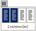 Вертикальное выравнивание текста - student2.ru