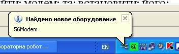 Віддалене підключення до мережі - student2.ru