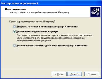 Віддалене підключення до мережі - student2.ru