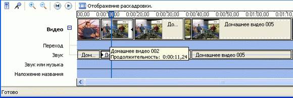Видеоэффекты с предпросмотром - student2.ru