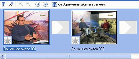 Видеоэффекты с предпросмотром - student2.ru