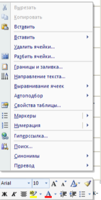 Виды встроенных функций - student2.ru