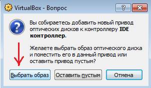 VirtualBox, MS Virtual PC, Qemu - student2.ru