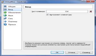 VirtualBox, MS Virtual PC, Qemu - student2.ru