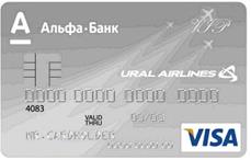 Visa-Уральские авиалинии - student2.ru
