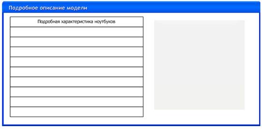 Входные и выходные документы (данные) - student2.ru