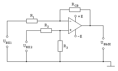Включение ОУ в режиме вычитающего усилителя - student2.ru