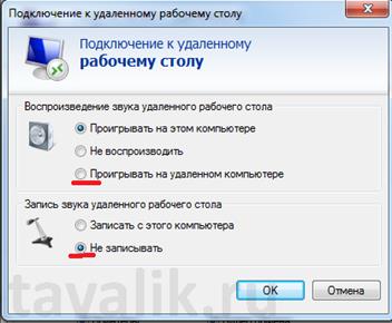 VNC (Virtual Network Computing) - student2.ru