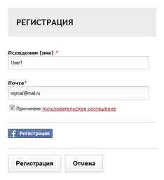 Внесение информации о свалке или другом несанкционированном месте скопления мусора на сайт - student2.ru