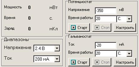 Внимание! Для экстренной остановки работы прибора до окончания измерения можно нажать кнопку «Стоп», не дожидаясь автоматической остановки. - student2.ru