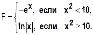 void tabular_for(float Xst, float Xen, float Step); - student2.ru