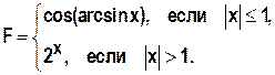 void tabular_for(float Xst, float Xen, float Step); - student2.ru