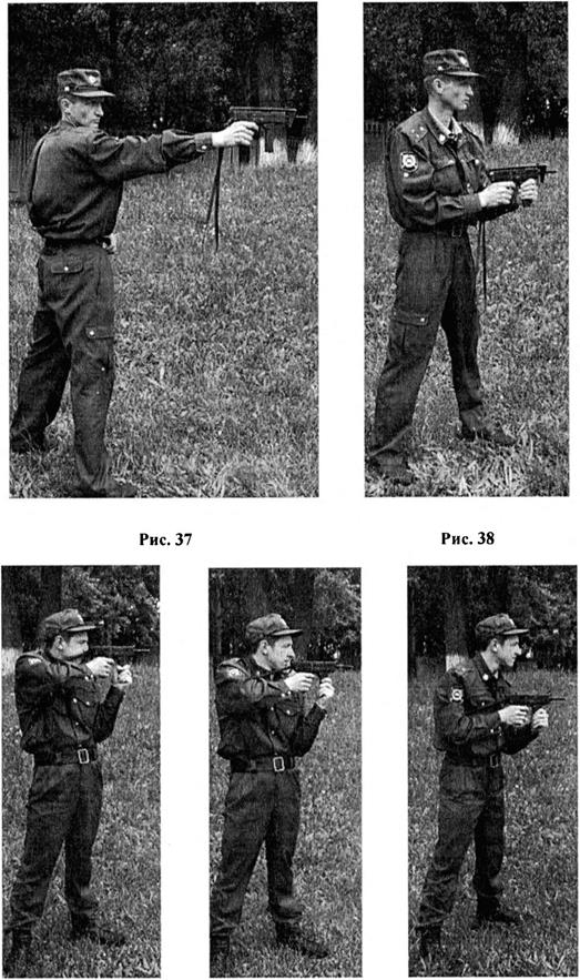 Вопрос № 2. Приемы и правила стрельбы из пистолета-пулемета - student2.ru
