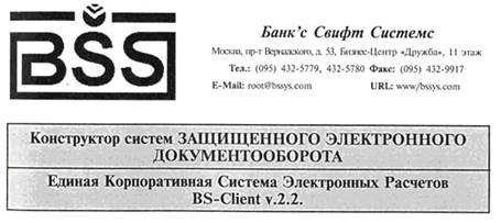 возможности редактора ms word - student2.ru