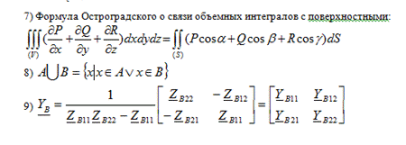 возможности редактора ms word - student2.ru