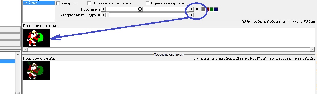 ВСЕ ДЕЙСТВИЯ В ПРОГРАММЕ НУЖНО ВЫПОЛНЯТЬ ТОЛЬКО ПРИ ПОДКЛЮЧЕННОМ ПОИ, иначе ничего не получится - student2.ru