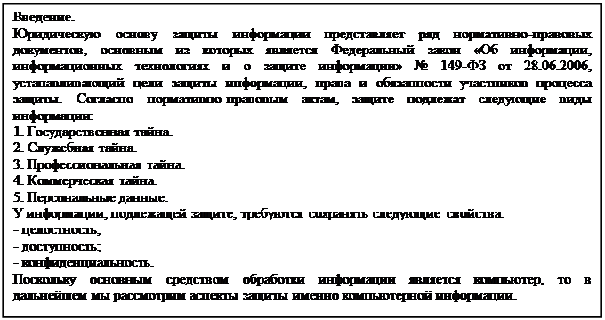 Все подписи являются полями и могут быть обновлены в случае изменения нумерации. - student2.ru