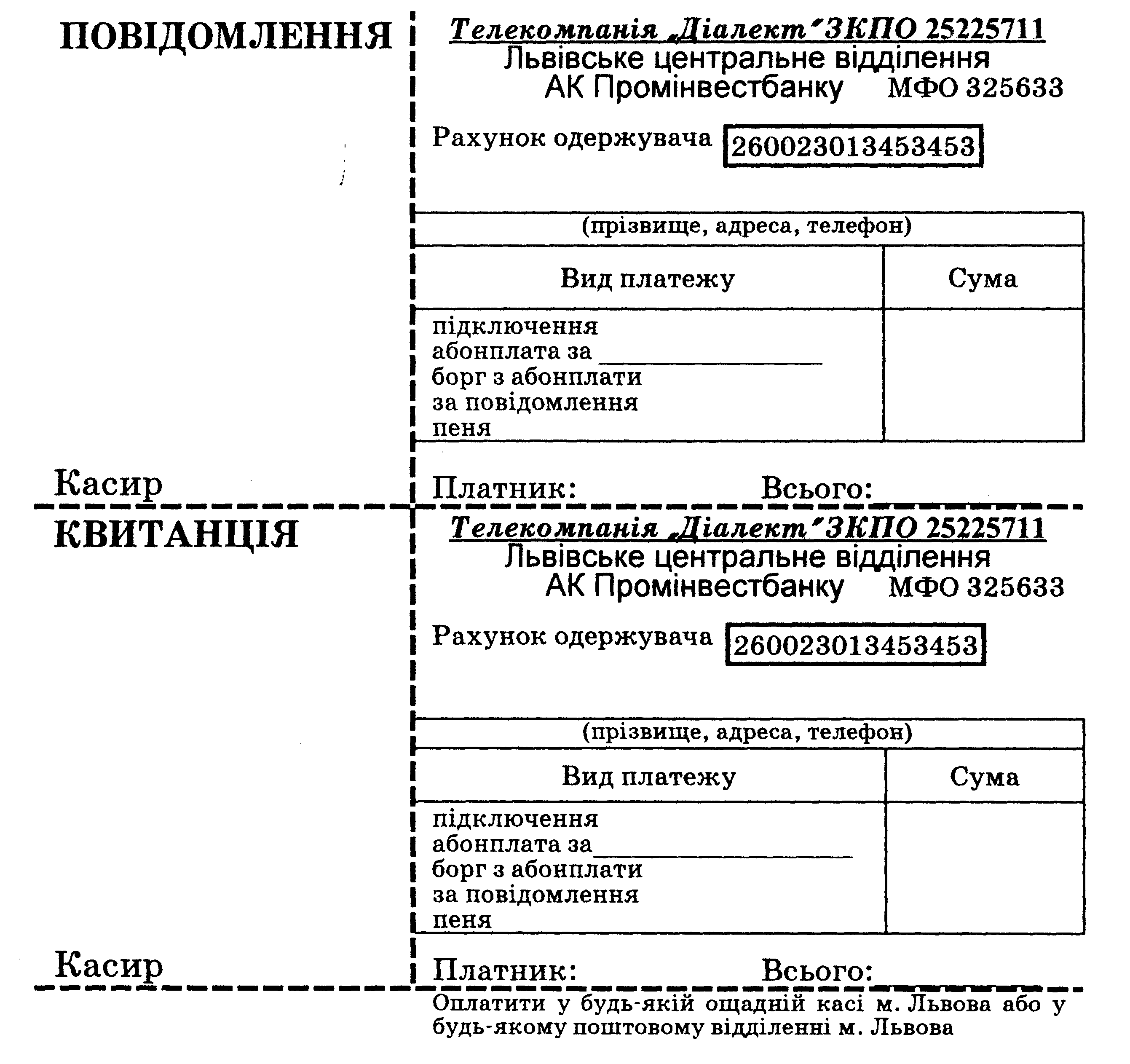 Вставте ще один стовпець з назвою Сума - student2.ru