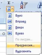 Ввод данных и выполнение простых вычислений в MS Excel - student2.ru