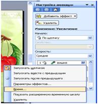 Ввод и редактирование текста в блоке - student2.ru